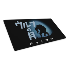 バットマン - Moon of the Wolf - ウルフの月 - Gaming mouse pad