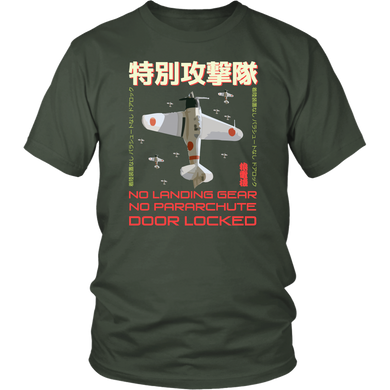 特別攻撃隊 Tokubetsu Kōgekitai Special Attack Unit 神風 Kamikaze Divine Wind Straight to God Unisex T-Shirt