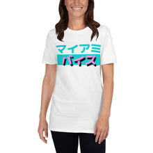 Miami Vice マイアミ・バイス Logo Short-Sleeve Unisex T-Shirt