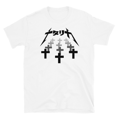 メタリカ - 00a on White - Short-Sleeve Unisex T-Shirt