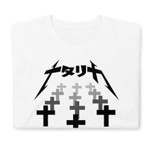 メタリカ - 00a on White - Short-Sleeve Unisex T-Shirt