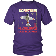 特別攻撃隊 Tokubetsu Kōgekitai Special Attack Unit 神風 Kamikaze Divine Wind Straight to God Unisex T-Shirt